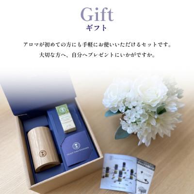 ふるさと納税 富士吉田市 ニールズヤード ウッドアロマディフューザーFUJI&ハーバルフレッシュナー(アロマオイル)セット |  | 03
