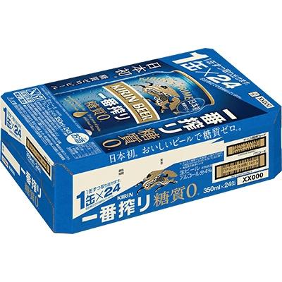 ふるさと納税 取手市 キリンビール取手工場産　一番搾り糖質ゼロ350ml缶×24本 |  | 01