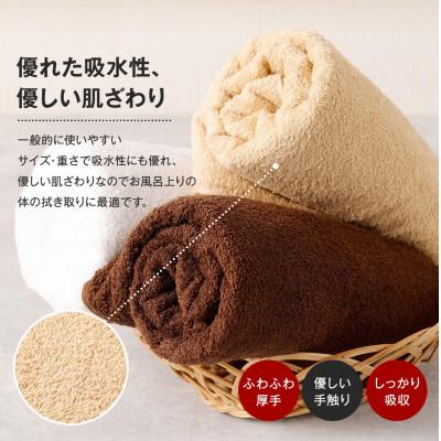 ふるさと納税 阪南市 泉州タオル 800匁バスタオル 3枚入り : Yahoo
