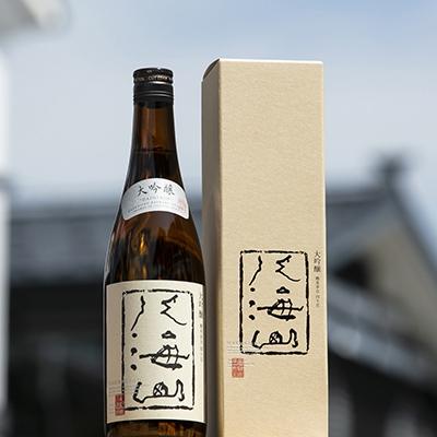 ふるさと納税 南魚沼市 越後の名酒「八海山」新大吟醸[四合瓶720ml×6本]
