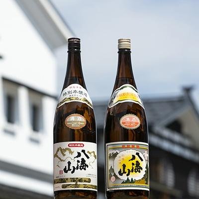 ふるさと納税 南魚沼市 越後の名酒「八海山」清酒・特別本醸造 一升瓶詰合せ
