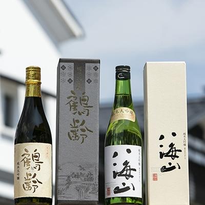 ふるさと納税 南魚沼市 越後の名酒「鶴齢」純米大吟醸・「八海山」純米大吟醸 四合瓶セット
