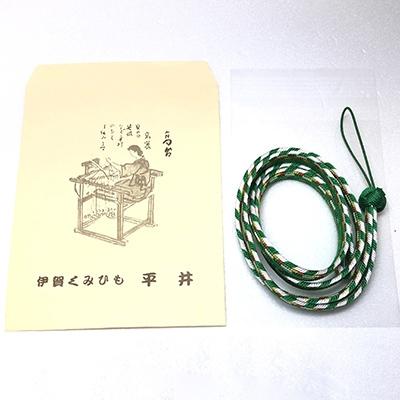 伊賀市 (組紐)ネックストラップ 【大洲市】  平組　緑　