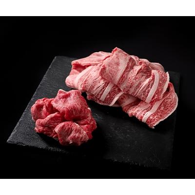 ふるさと納税 上三川町 とちおとめ牛 肩・バラ・モモ合わせ薄切り250g&amp;問屋盛り500gセット