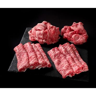 ふるさと納税 上三川町 とちおとめ牛 肩・バラ・モモ合わせ薄切り250g×2&amp;肩すき焼き250g×2セット