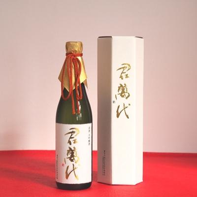ふるさと納税 取手市 君萬代 [大吟醸酒720ml]