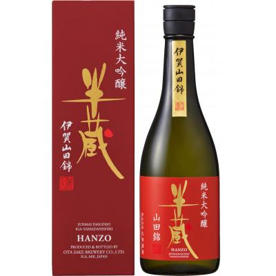 ふるさと納税 伊賀市 [地元伊賀産の酒米使用] 半蔵 純米大吟醸 赤ラベル 720ml