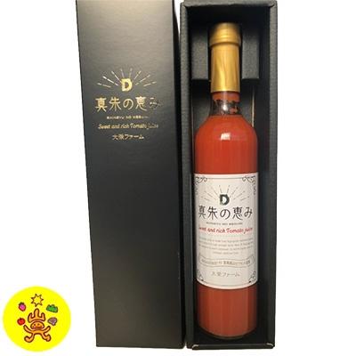 ふるさと納税 山元町 真朱の恵み 〜Sweet and rich Tomato juice〜 500ml×1本