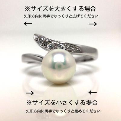 ふるさと納税 志摩市 アコヤ真珠リング　6.5〜7.0ミリ　高品質パール　シルバー　フリーサイズ |  | 03