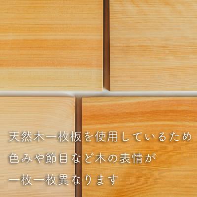 ふるさと納税 下北山村 ひのき 一枚板 まな板 2種セット (大サイズ40cm 小サイズ30cm) 国産 奥吉野桧_2