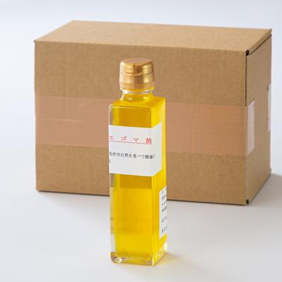 ふるさと納税 美作市 美作市産　無添加生搾りえごま油　160cc×1本 |  | 01