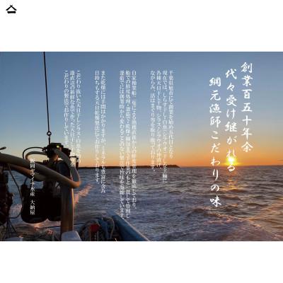 ふるさと納税 旭市 九十九里産　活はまぐり　約1.5kg |  | 03