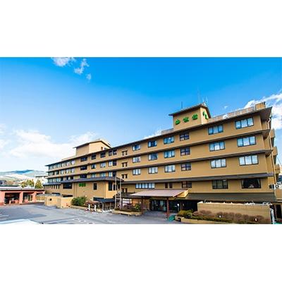 ふるさと納税 由布市 由布院温泉 ゆふいん山水館 ふるさと納税感謝プラン ペア宿泊券(1泊2食付)