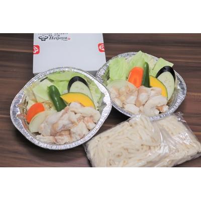 ふるさと納税 豊前市 創業64年 おひとり様用味噌もつ鍋 うどん 2個セット〜開いてそのまま火にかけて〜
