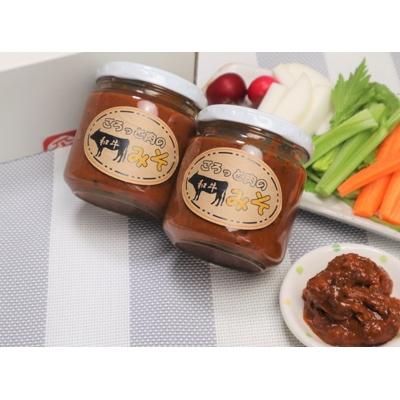 ふるさと納税 豊前市 創業64年の焼肉屋さんが作る あったかご飯にごろっと和牛の肉みそ