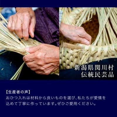 ふるさと納税 関川村 【一般家庭用】おひつ入れ&おひつセット(3合用) |  | 02