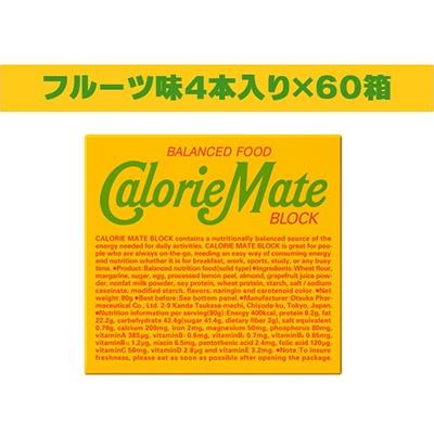 ふるさと納税 那賀町 「大塚製薬」カロリーメイトブロック フルーツ味4