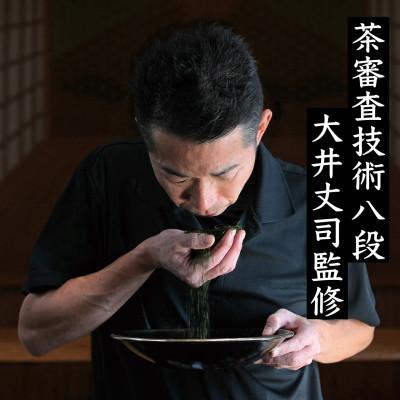 ふるさと納税 掛川市 【訳あり品】静岡の茶農家さんのまかない茶　深蒸し掛川茶荒茶仕立て　200g×5本　合計1kg |  | 01