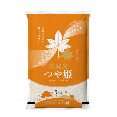 ふるさと納税 登米市 令和7年産　宮城県登米市産つや姫(精米)5kg×2袋セット |  | 02
