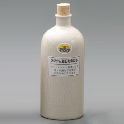 ふるさと納税 甲賀市 甲賀市 信楽焼 ラジウムボトル (白短)(550-10)