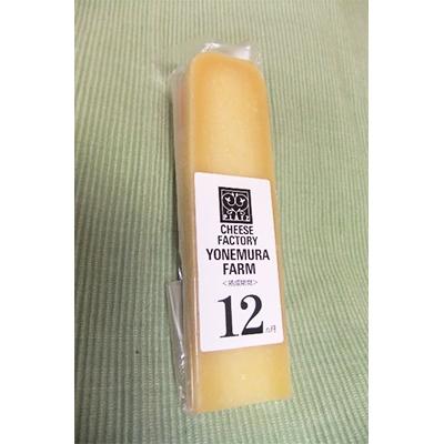 ふるさと納税 江別市 米村牧場チーズ工房の「チーズ熟成別お試しセット(6ヶ月・12ヶ月・36ヶ月熟成)」_2