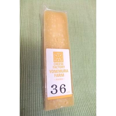 ふるさと納税 江別市 米村牧場チーズ工房の「チーズ熟成別お試しセット(6ヶ月・12ヶ月・36ヶ月熟成)」_3