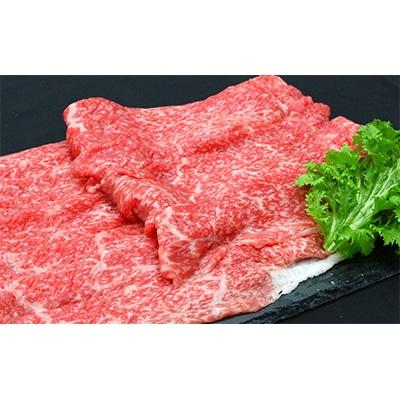 ふるさと納税 南陽市 米沢牛モモしゃぶしゃぶ用 400g [S945]