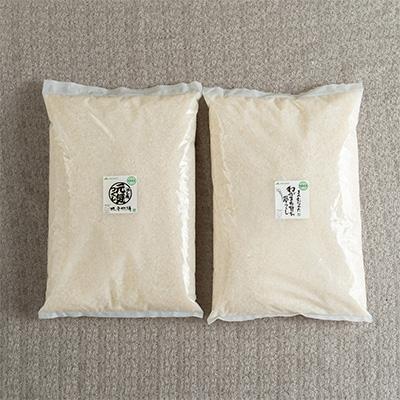 ふるさと納税 太宰府市 [太宰府]果物屋さんが選んだ米食べ比べ「夢つくし&amp;元気つくし」2.5kg×2袋