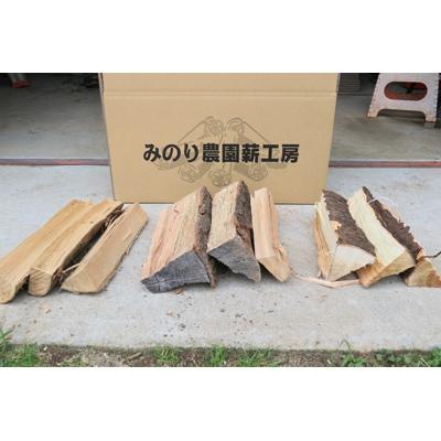 ふるさと納税 津奈木町 熊本県産乾燥薪 金太郎30cm[約25kg]薪ストーブにおすすめ
