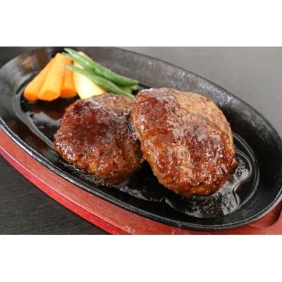 ふるさと納税 玉名市 特製ハンバーグ 150g×12個(玉名市)