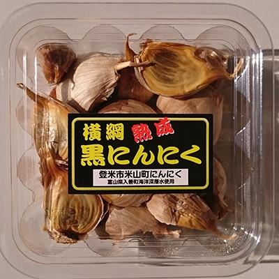 ふるさと納税 登米市 横綱熟成黒ニンニク180g×5パック
