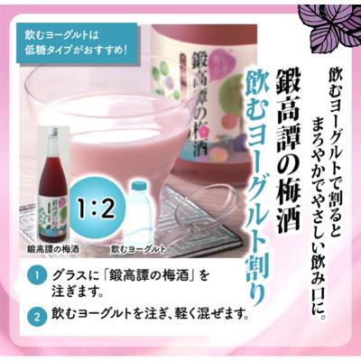 ふるさと納税 白糠町 しそ焼酎 鍛高譚(たんたかたん)の梅酒[1800ml]【6本セット】 |  | 03