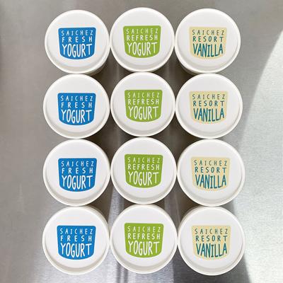 ふるさと納税 佐野市 サイチェス定番フローズンヨーグルト 3種(130ml)各4個 計12個セット