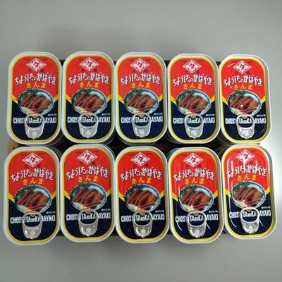 ふるさと納税 銚子市 さんま蒲焼5A 100g×30缶 |  | 02