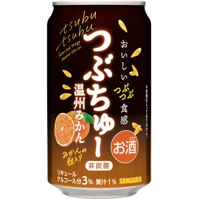 ふるさと納税 伊賀市 サンガリア つぶちゅー温州みかん 340ml×24本 非炭酸