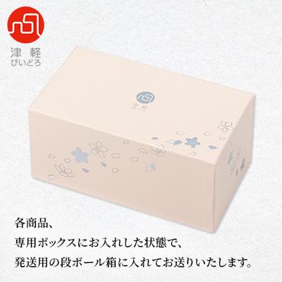 ふるさと納税 青森市 津軽びいどろsakuraグラスペア |  | 02