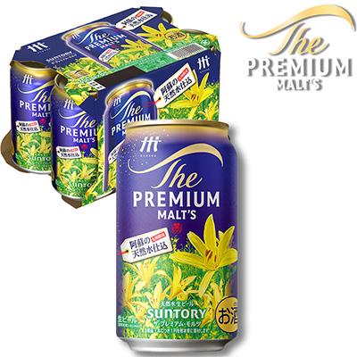 ふるさと納税 御船町 サントリー ザ・プレミアム・モルツ350ml×1ケース