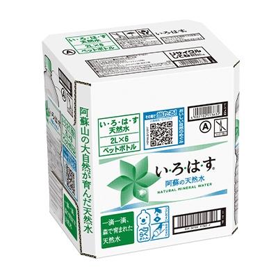 ふるさと納税 益城町 い・ろ・は・す(いろはす)阿蘇の天然水 2L×6本　1ケース |  | 01