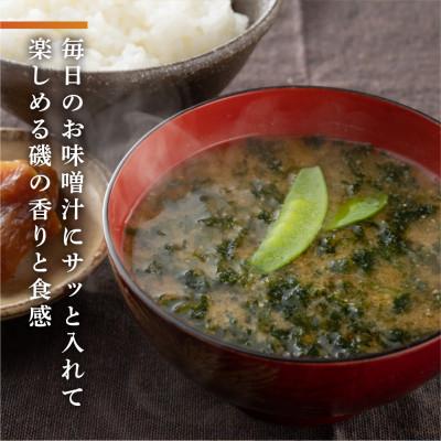 ふるさと納税 田原市 【渥美半島たはらブランド】　はじめましてあおさのりです。(20g×10パック)　計200g |  | 01