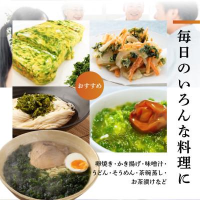 ふるさと納税 田原市 【渥美半島たはらブランド】　はじめましてあおさのりです。(20g×10パック)　計200g |  | 02