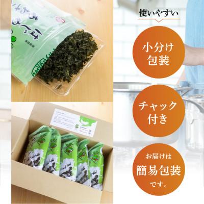 ふるさと納税 田原市 【渥美半島たはらブランド】　はじめましてあおさのりです。(20g×10パック)　計200g |  | 03