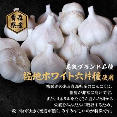 ふるさと納税 十和田市 青森県産熟成黒にんにく【黒宝】500g |  | 02