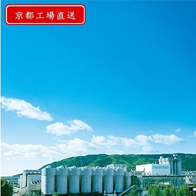 ふるさと納税 長岡京市 〈天然水のビール工場〉京都直送　オールフリー350ml×24本 |  | 03