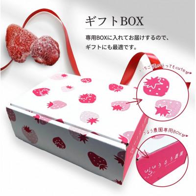 ふるさと納税 太宰府市 うるう農園の冷凍あまおう2kg |  | 03