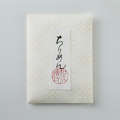 ふるさと納税 京丹後市 【紫野和久傳】和煮3種詰め合わせ |  | 01