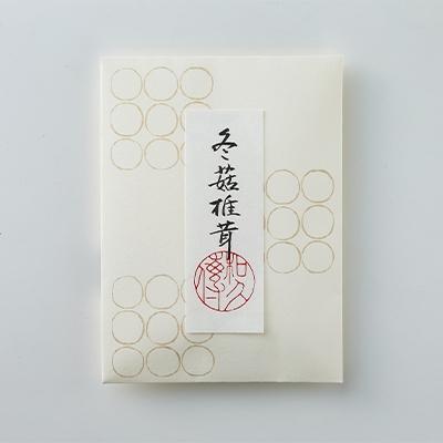 ふるさと納税 京丹後市 【紫野和久傳】和煮3種詰め合わせ |  | 02
