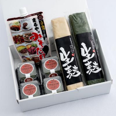 ふるさと納税 岡崎市 こだわりの麩まんじゅう と 生麩田楽セット