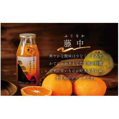 ふるさと納税 秦野市 秦野産みかんストレートジュース(3本) |  | 01