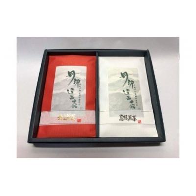 ふるさと納税 秦野市 丹沢遠山茶 高級煎茶/最上煎茶TO-34