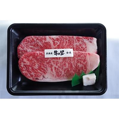 ふるさと納税 白老町 白老牛〈4等級〉ロースステーキ(150g×2枚)(たれ付) | 